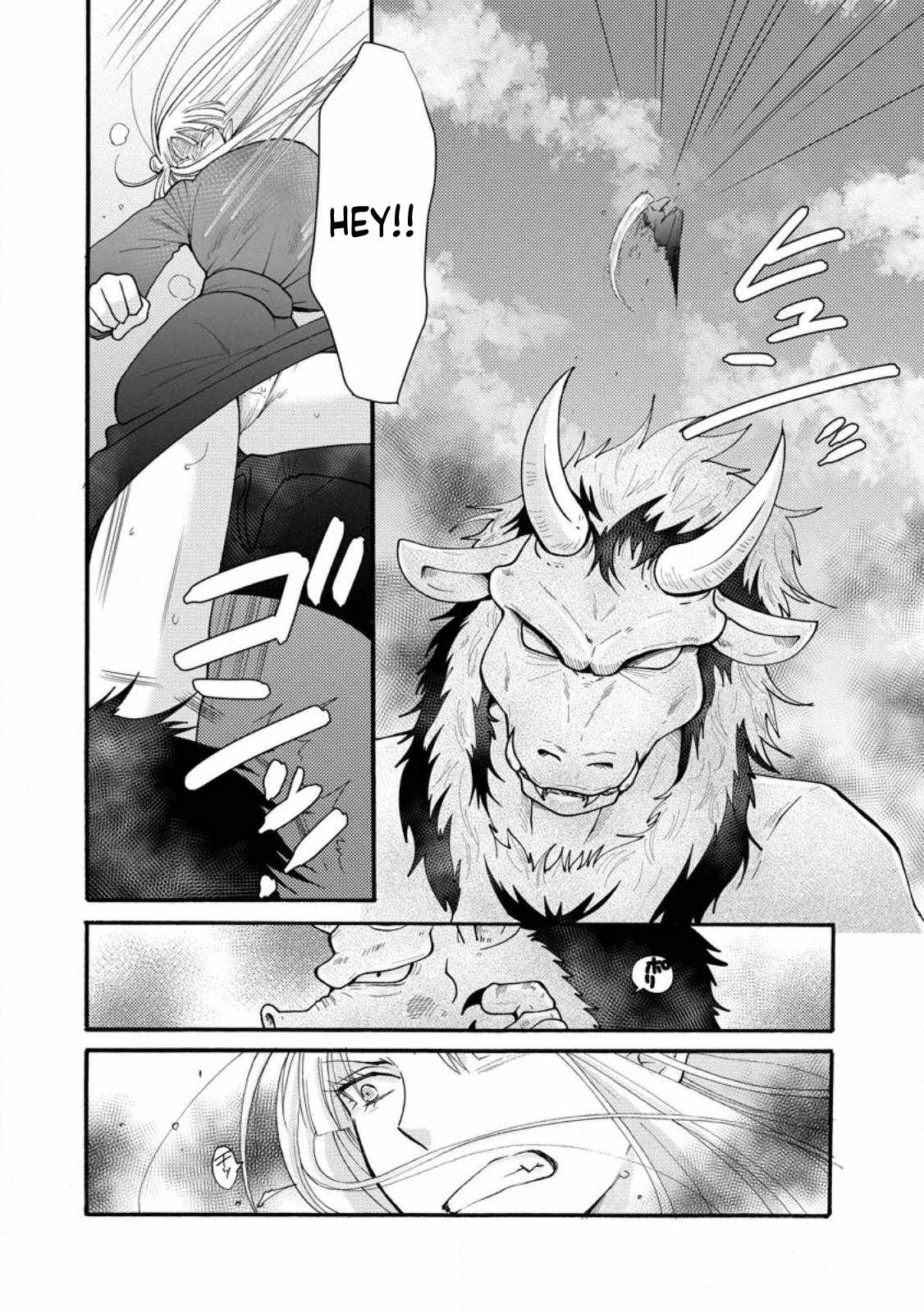 Ataerareta Skill wo Tsukatte Kasei de Isekai Bijotachi to Ichaicha shitai Chapter 28.1 - Page 2