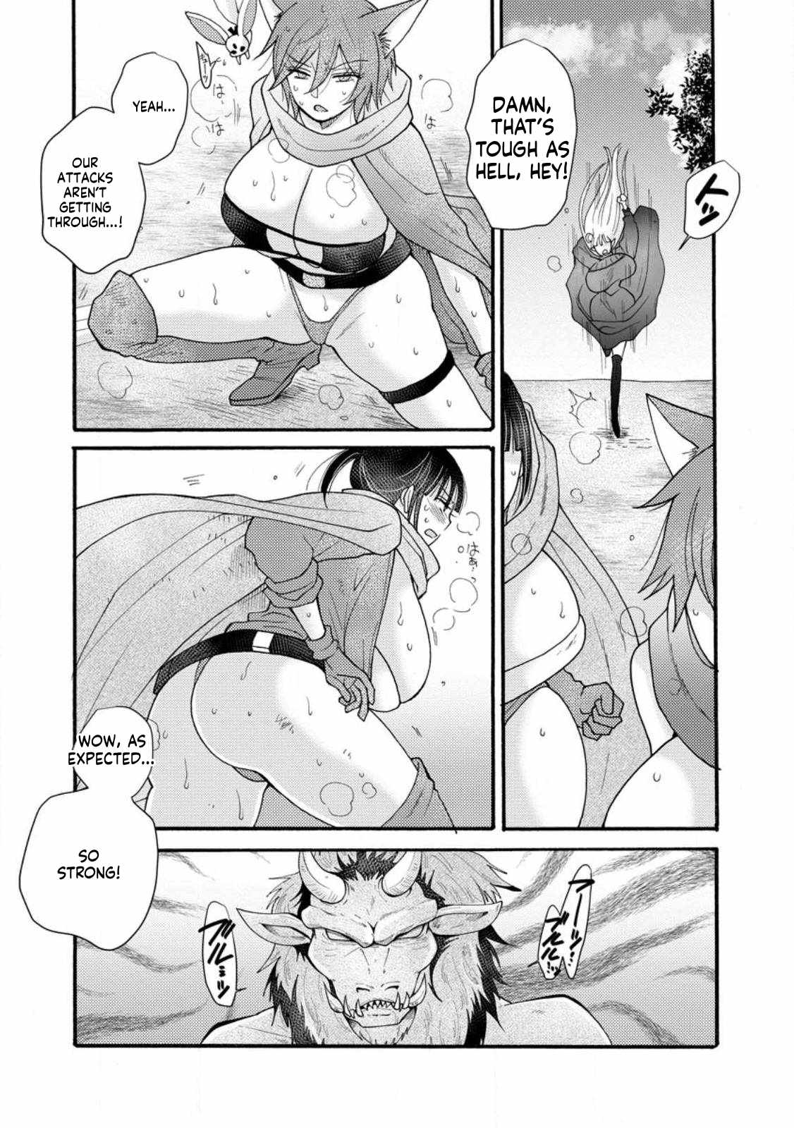 Ataerareta Skill wo Tsukatte Kasei de Isekai Bijotachi to Ichaicha shitai Chapter 28.1 - Page 3