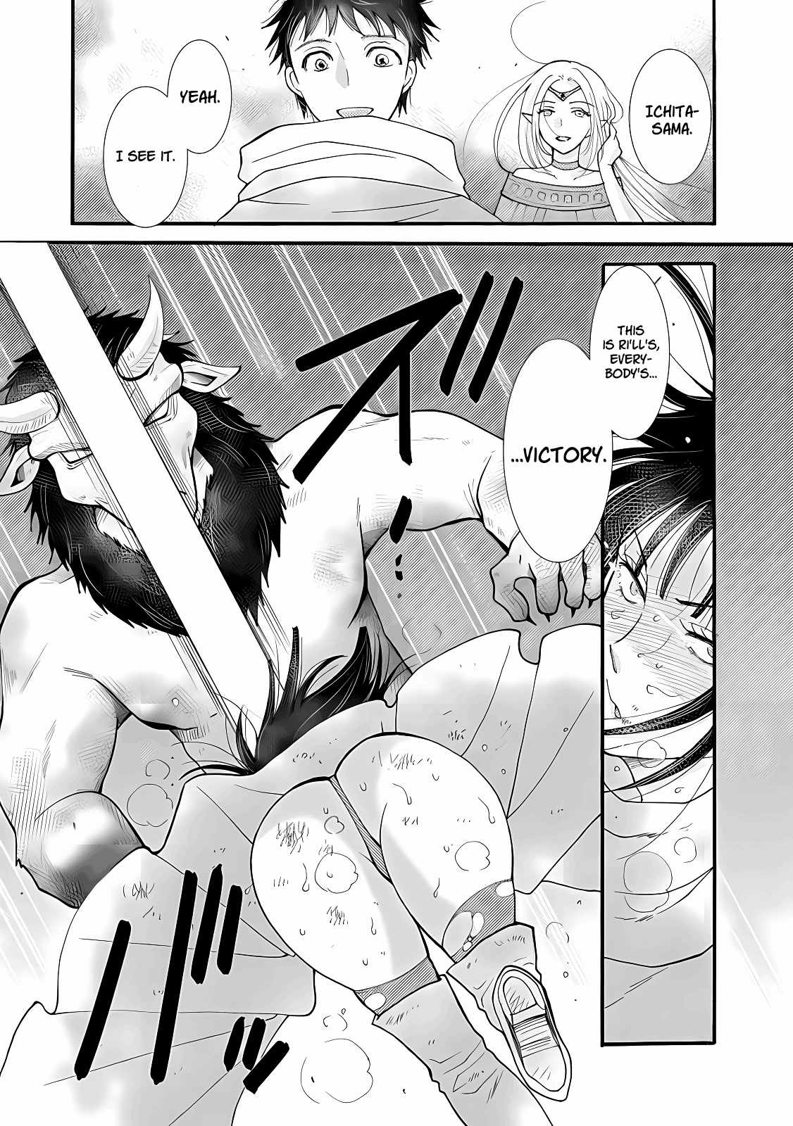 Ataerareta Skill wo Tsukatte Kasei de Isekai Bijotachi to Ichaicha shitai Chapter 28.2 - Page 1