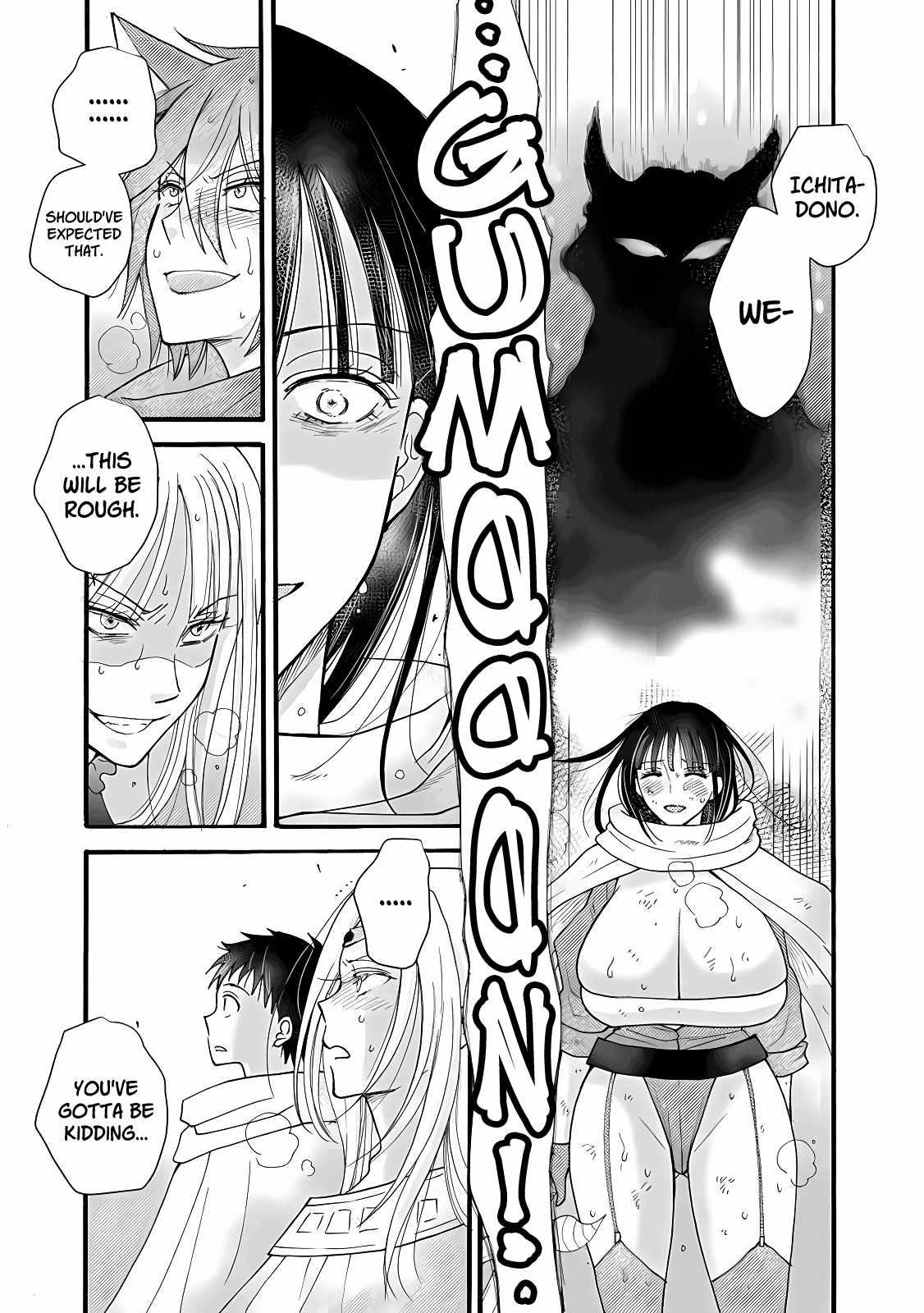 Ataerareta Skill wo Tsukatte Kasei de Isekai Bijotachi to Ichaicha shitai Chapter 28.2 - Page 4