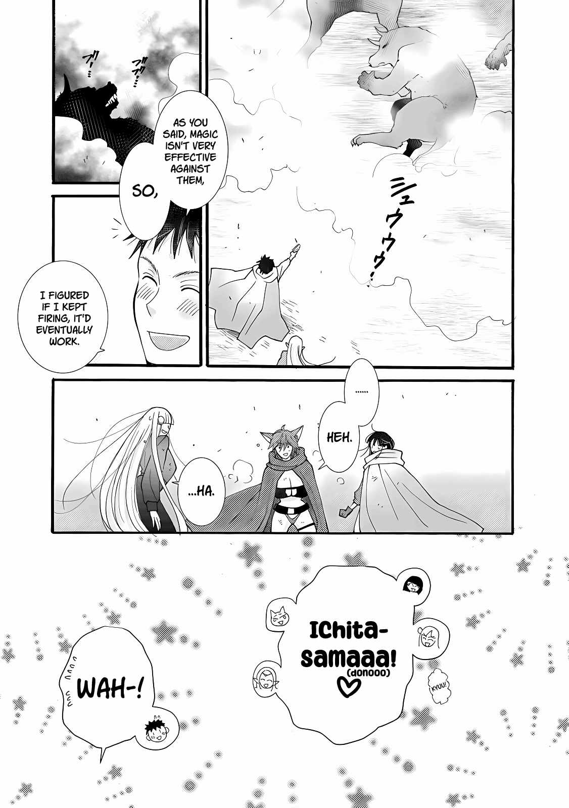 Ataerareta Skill wo Tsukatte Kasei de Isekai Bijotachi to Ichaicha shitai Chapter 28.2 - Page 6