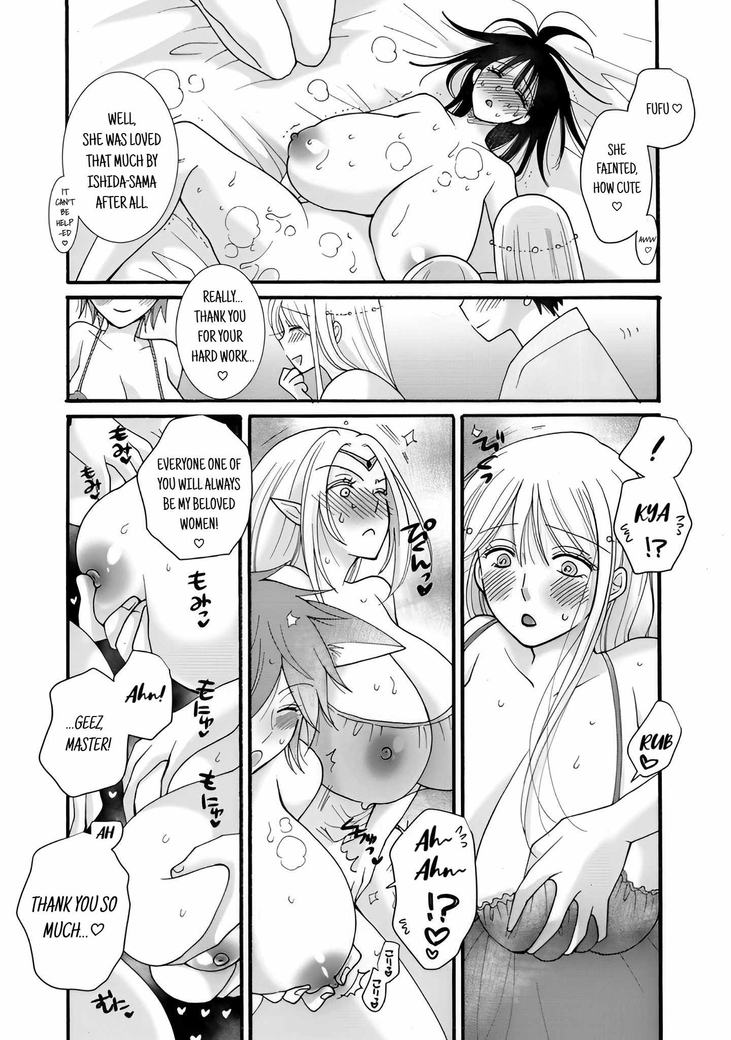 Ataerareta Skill wo Tsukatte Kasei de Isekai Bijotachi to Ichaicha shitai Chapter 28.3 - Page 10