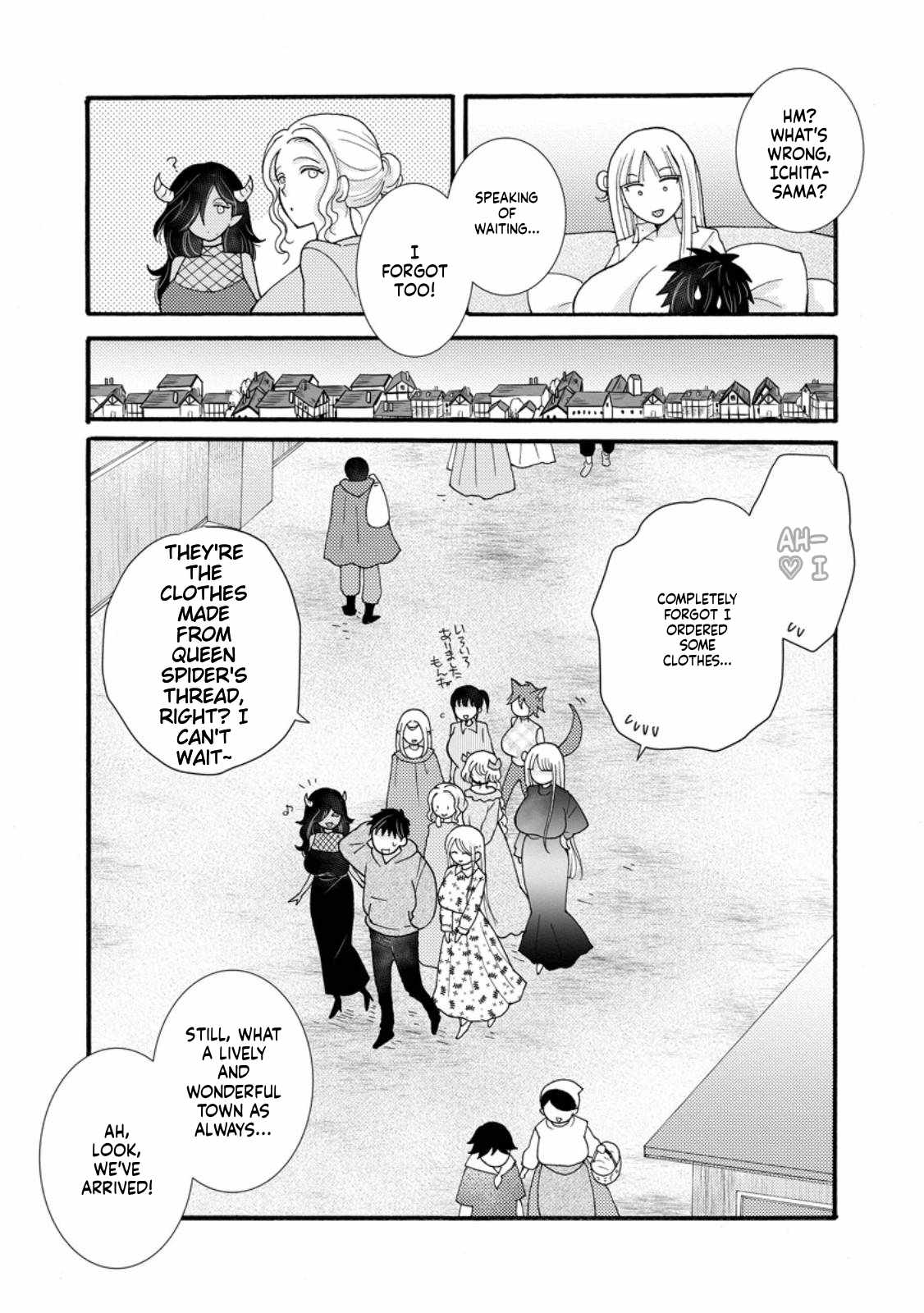 Ataerareta Skill wo Tsukatte Kasei de Isekai Bijotachi to Ichaicha shitai Chapter 29.1 - Page 5