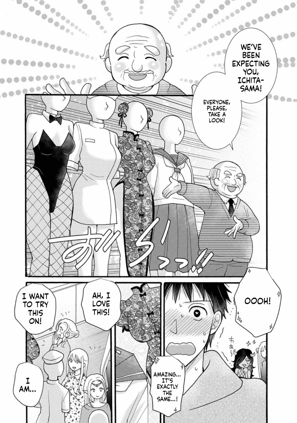 Ataerareta Skill wo Tsukatte Kasei de Isekai Bijotachi to Ichaicha shitai Chapter 29.1 - Page 6