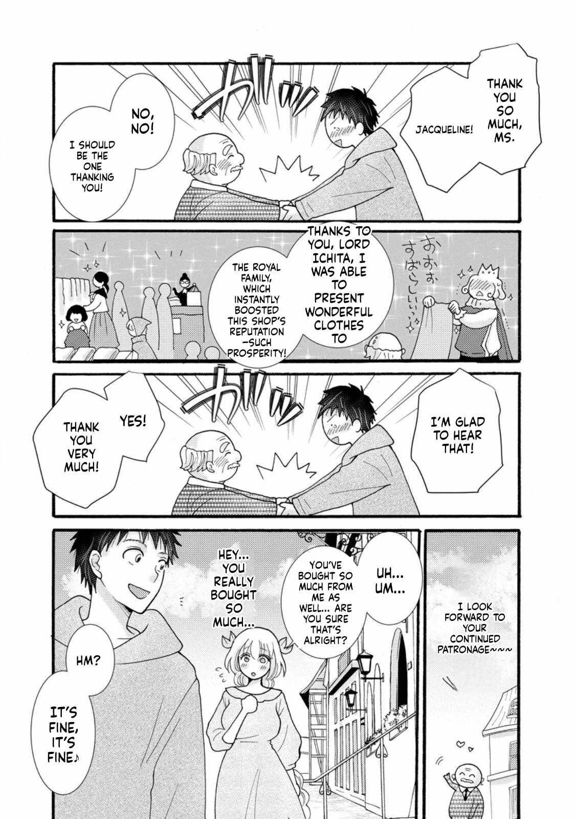 Ataerareta Skill wo Tsukatte Kasei de Isekai Bijotachi to Ichaicha shitai Chapter 29.1 - Page 7