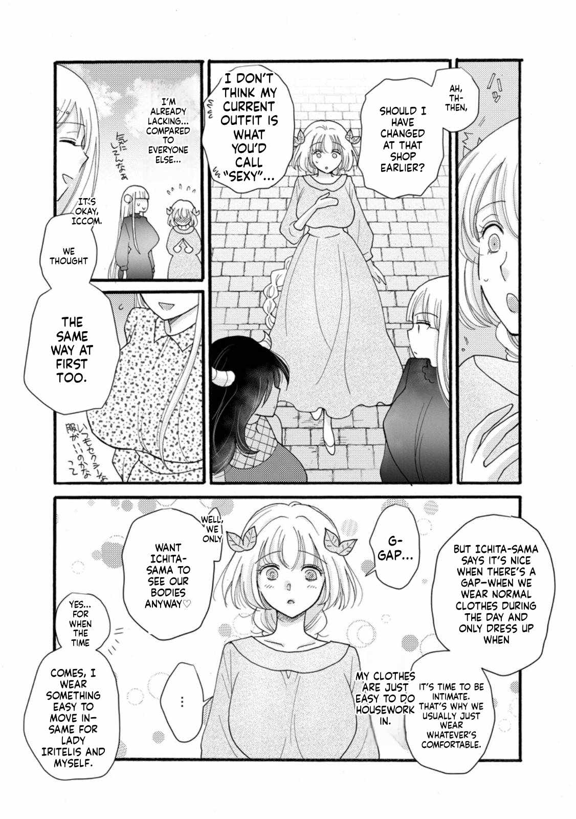 Ataerareta Skill wo Tsukatte Kasei de Isekai Bijotachi to Ichaicha shitai Chapter 29.1 - Page 9