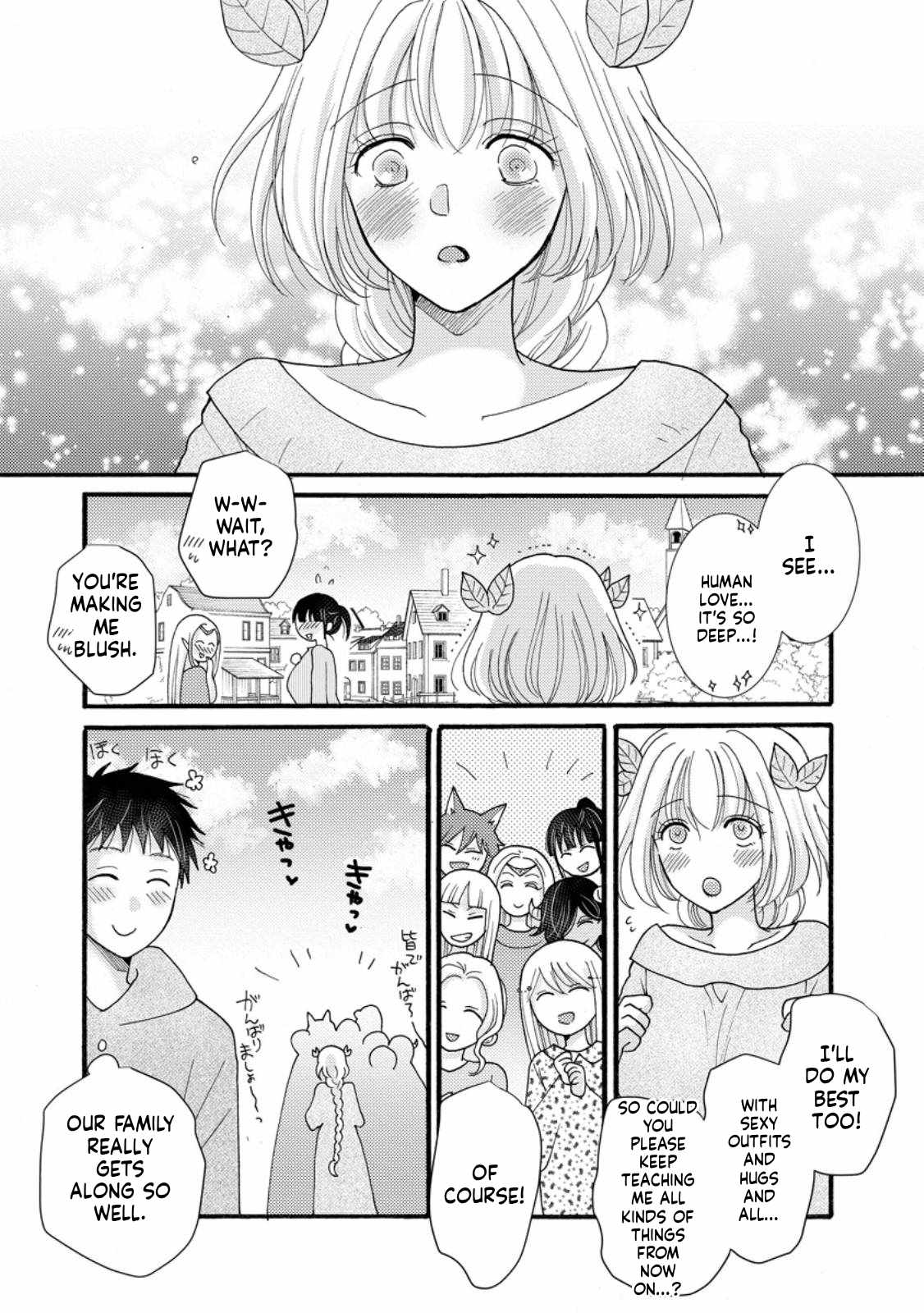 Ataerareta Skill wo Tsukatte Kasei de Isekai Bijotachi to Ichaicha shitai Chapter 29.1 - Page 10