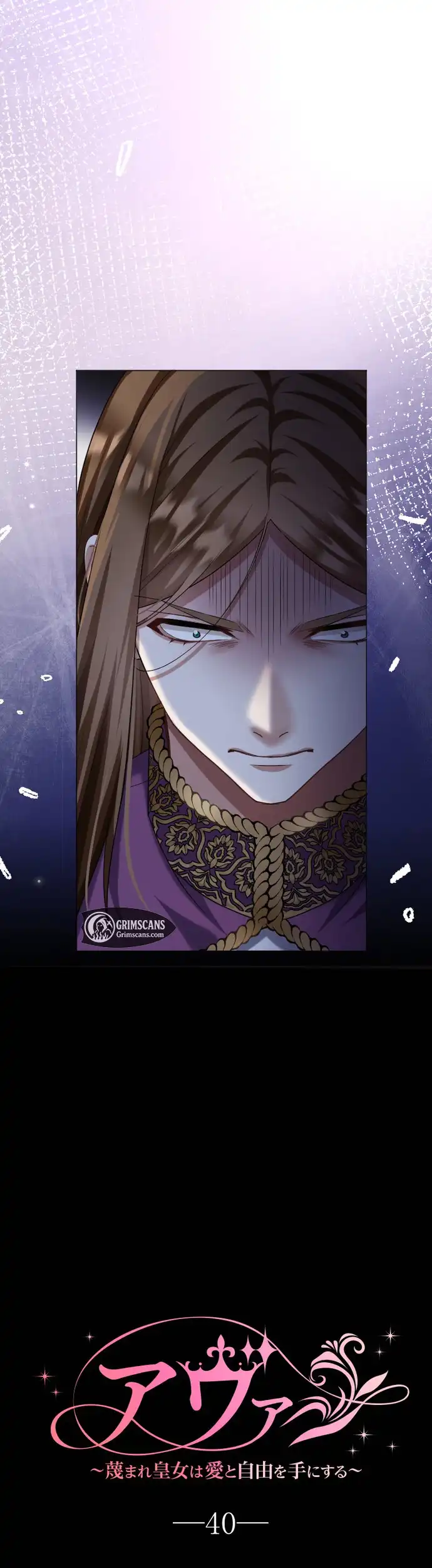 Ava the Despised Princess Finds Love and Freedom Chapter 40 - Page 6