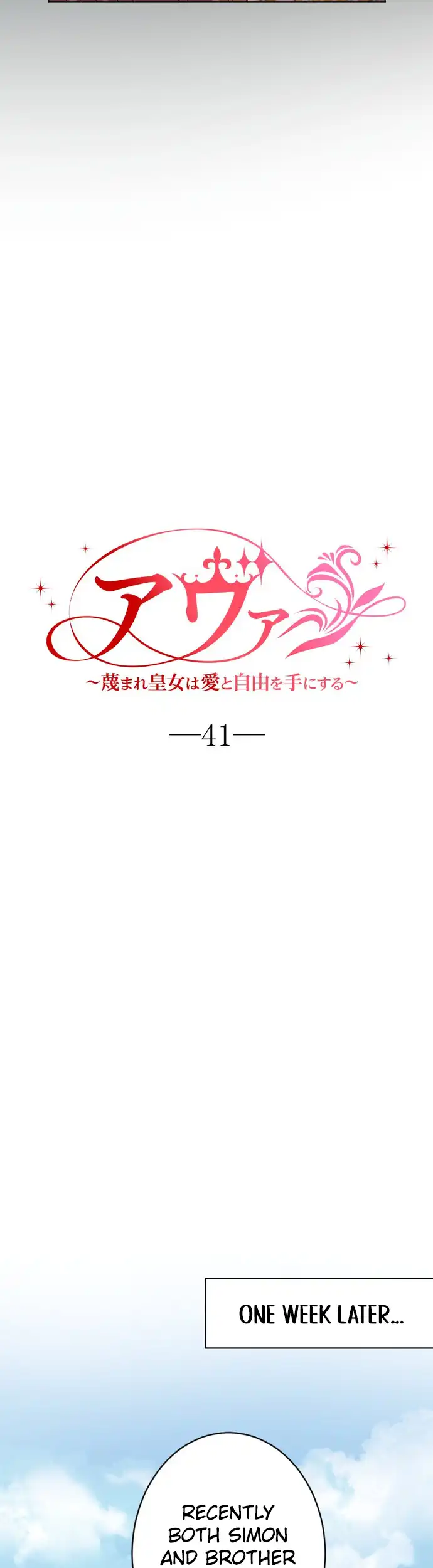 Ava the Despised Princess Finds Love and Freedom Chapter 41 - Page 4