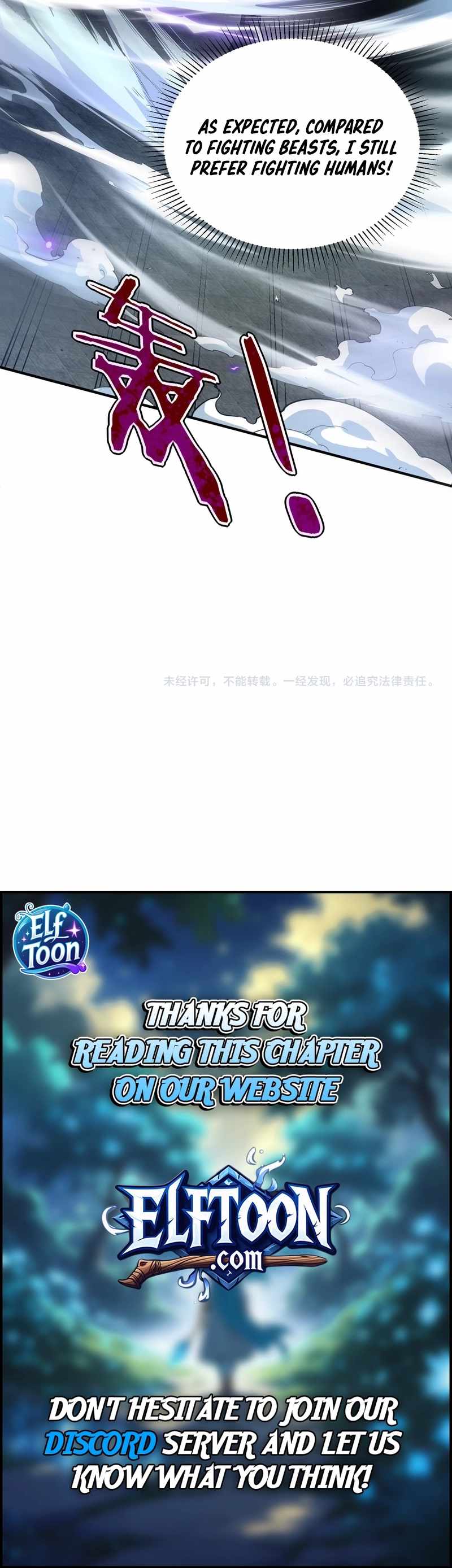 Awakening the Purple Thunder at the Beginning Chapter 27 - Page 12