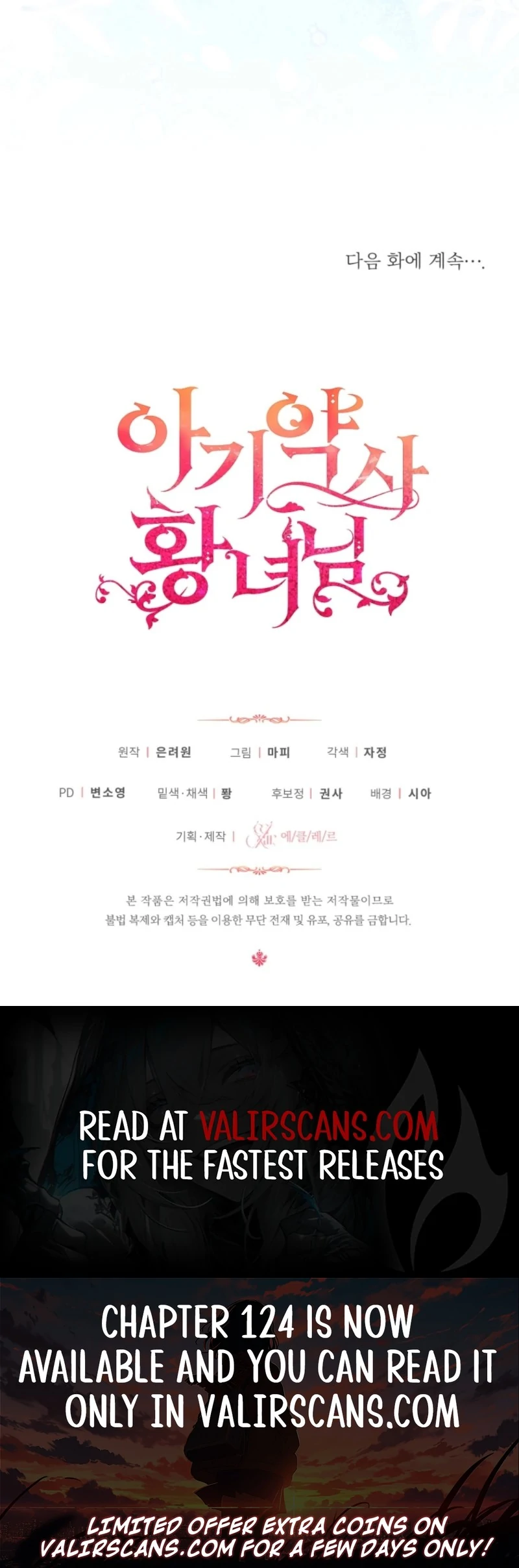 Baby Pharmacist Princess Chapter 112 - Page 139