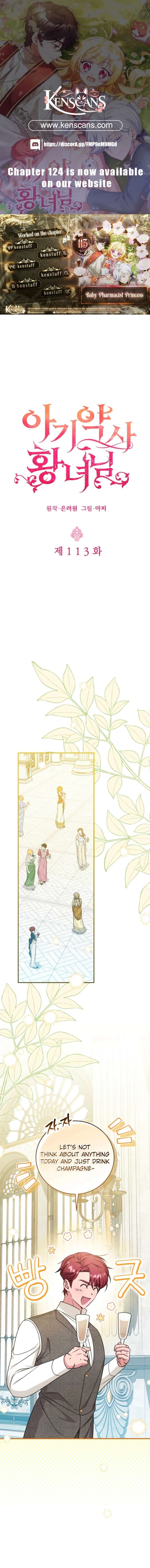 Baby Pharmacist Princess Chapter 113 - Page 1
