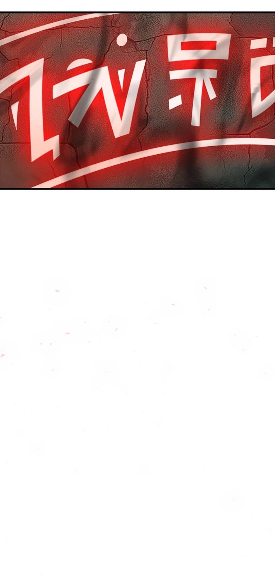 Back Then, I Didn’t Realize It Was a Big Win Chapter 77 - Page 65