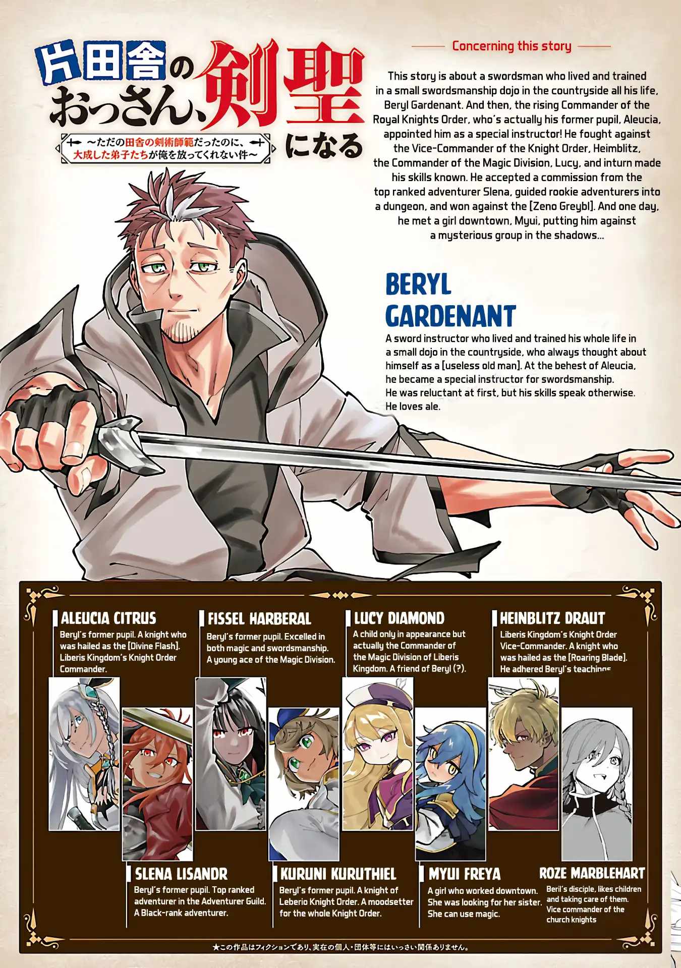 Backwater Old Man Becomes a Swordmaster Chapter 36 - Page 3