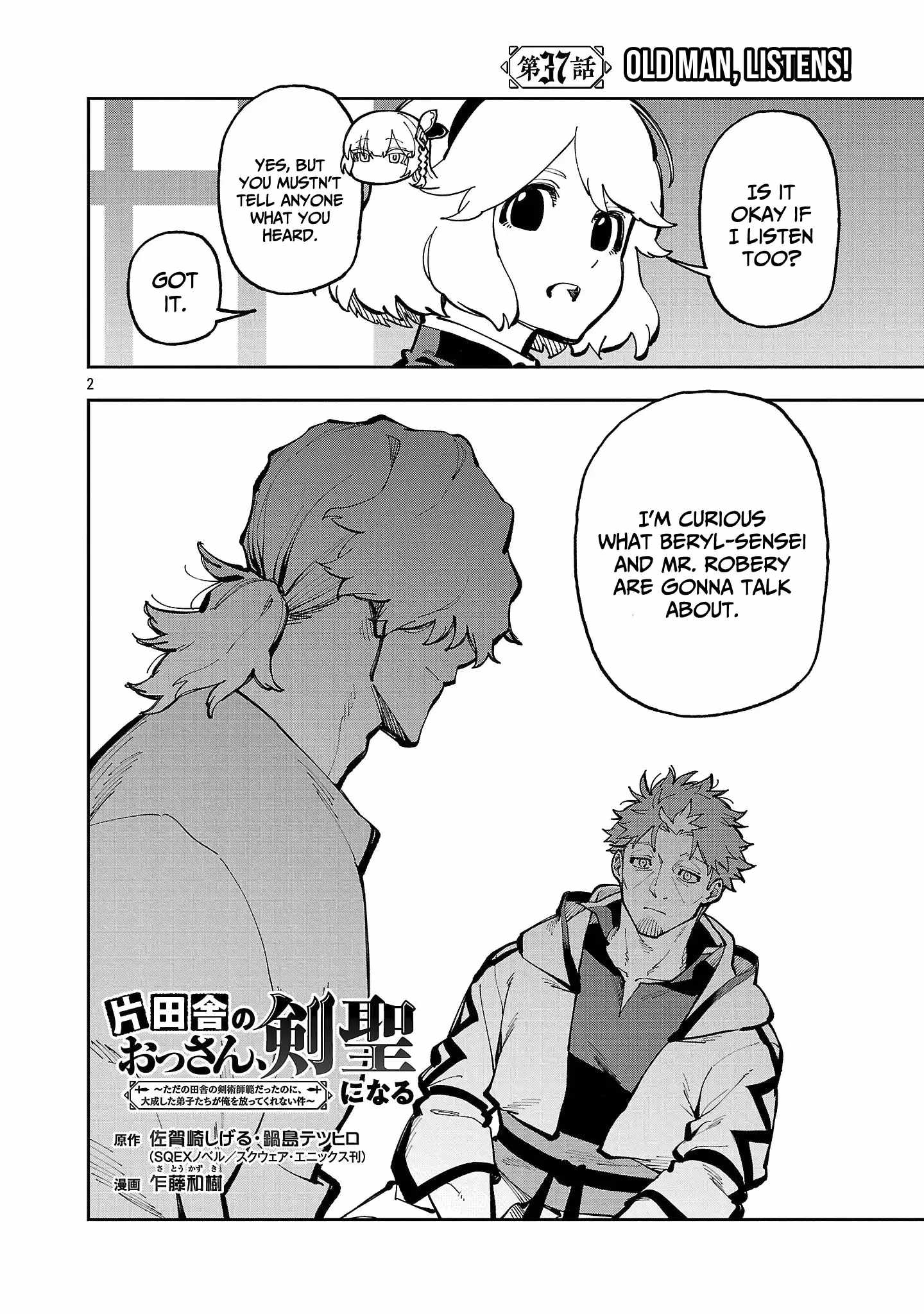 Backwater Old Man Becomes a Swordmaster Chapter 37 - Page 3