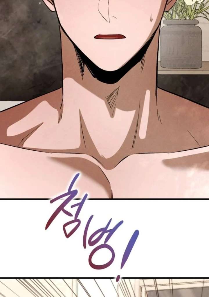 Bad Bastard That Can’t Be Cheated Chapter 57 - Page 6