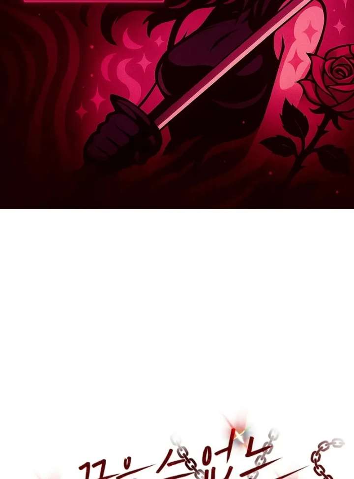 Bad Bastard That Can’t Be Cheated Chapter 58 - Page 2