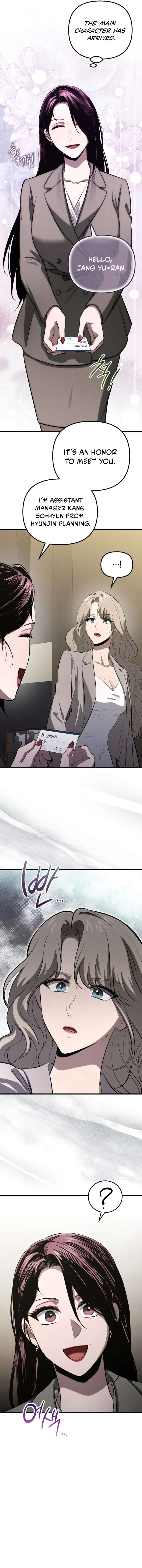 Bad Bastard That Can’t Be Cheated Chapter 60 - Page 16