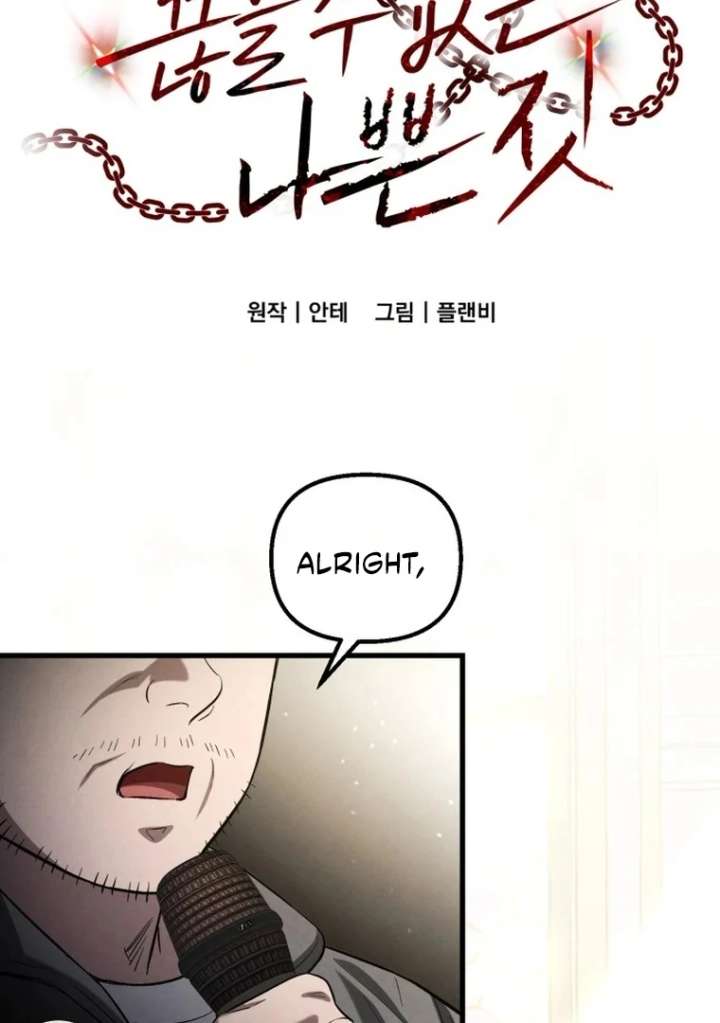 Bad Bastard That Can’t Be Cheated Chapter 61 - Page 5