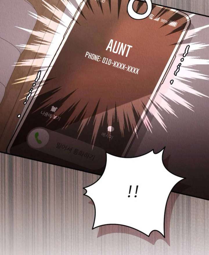 Bad Delusions Chapter 19 - Page 117