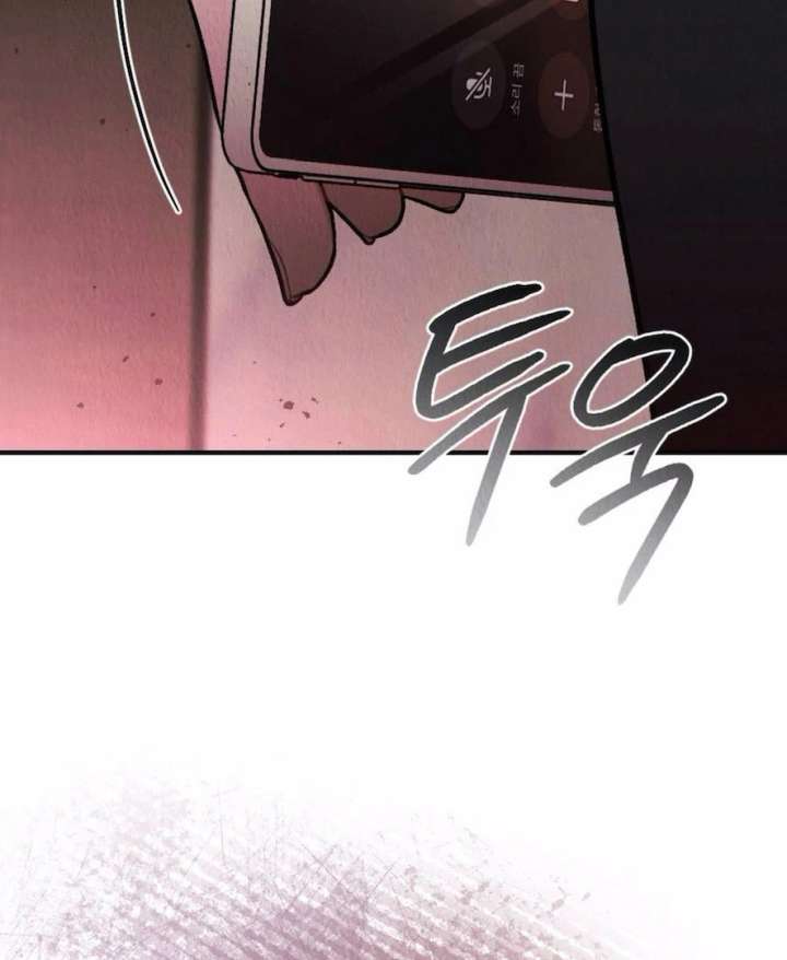 Bad Delusions Chapter 19 - Page 146