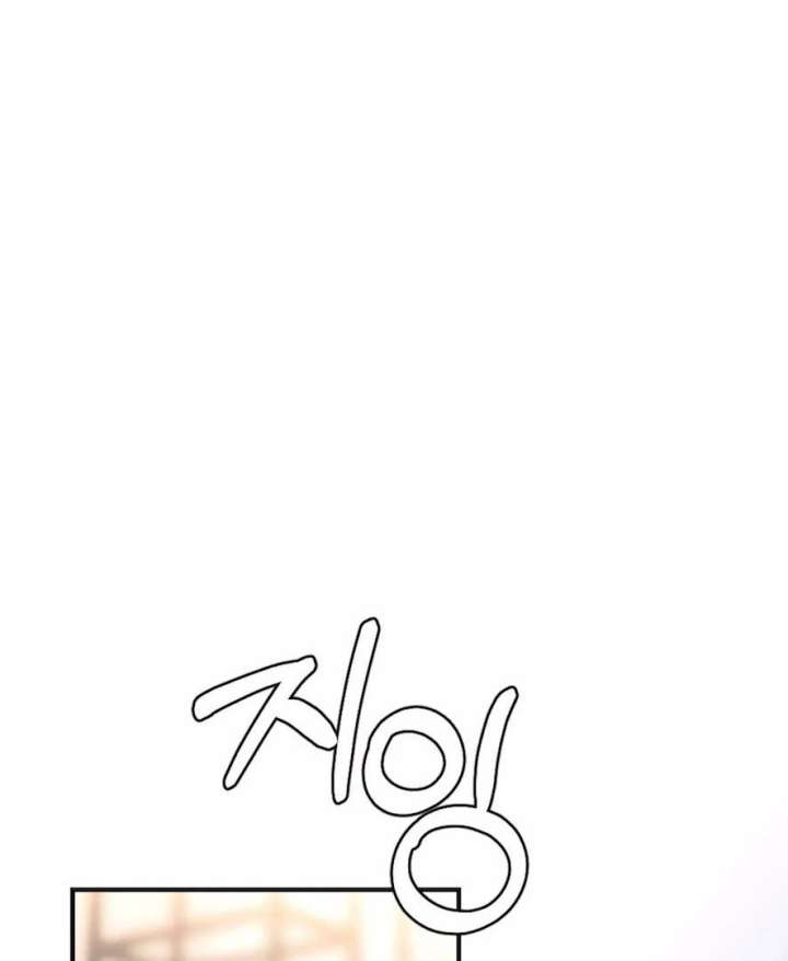 Bad Delusions Chapter 19 - Page 19