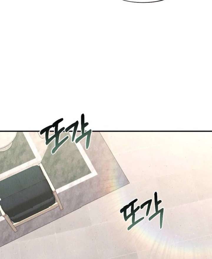 Bad Delusions Chapter 19 - Page 24