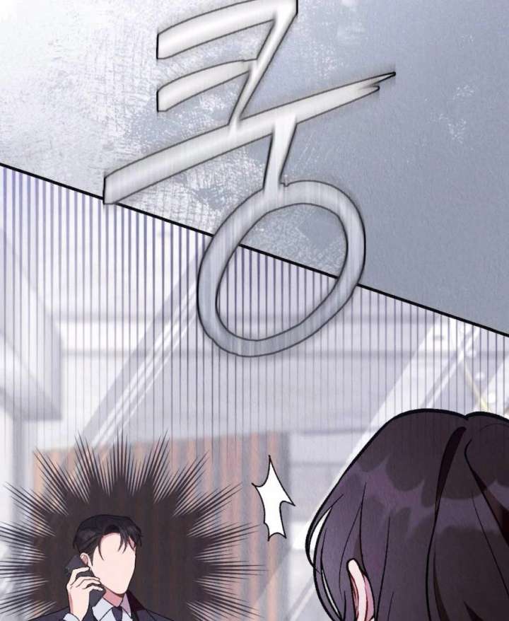 Bad Delusions Chapter 19 - Page 31