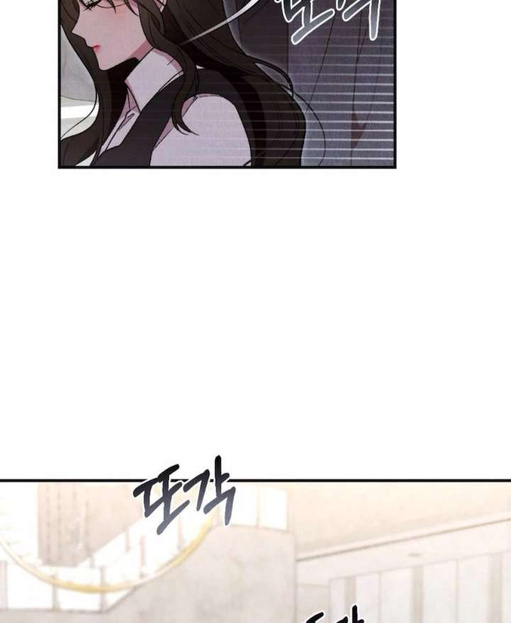 Bad Delusions Chapter 19 - Page 45