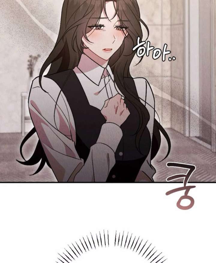 Bad Delusions Chapter 19 - Page 79