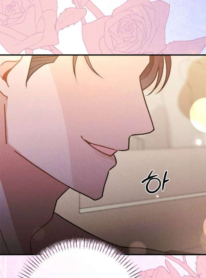 Bad Delusions Chapter 20 - Page 108