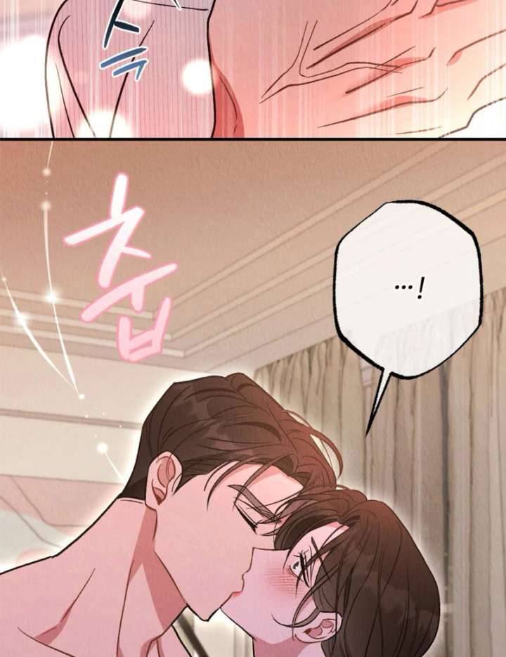 Bad Delusions Chapter 20 - Page 111