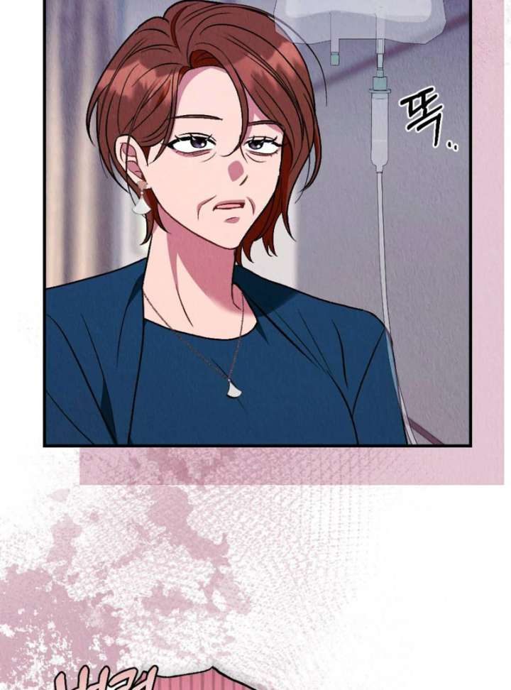 Bad Delusions Chapter 20 - Page 30