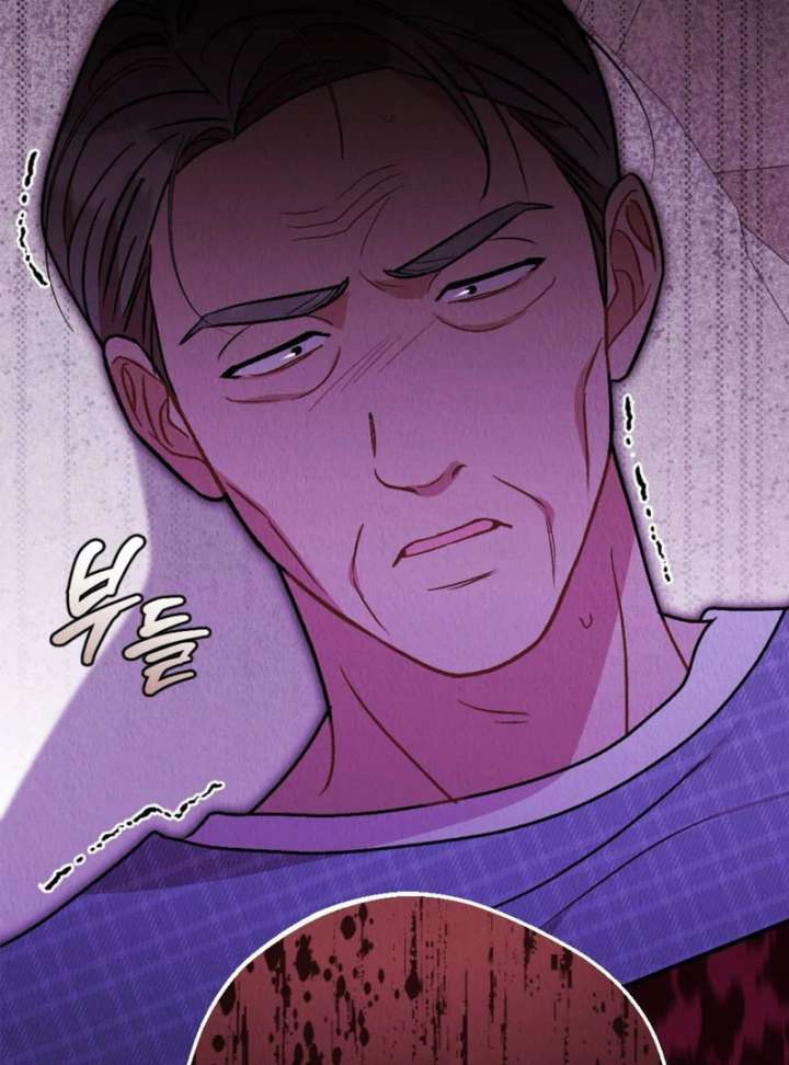 Bad Delusions Chapter 20 - Page 42