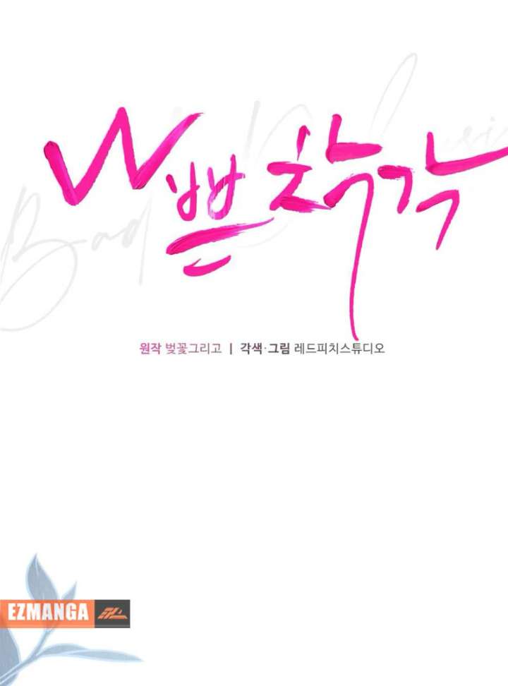 Bad Delusions Chapter 20 - Page 58