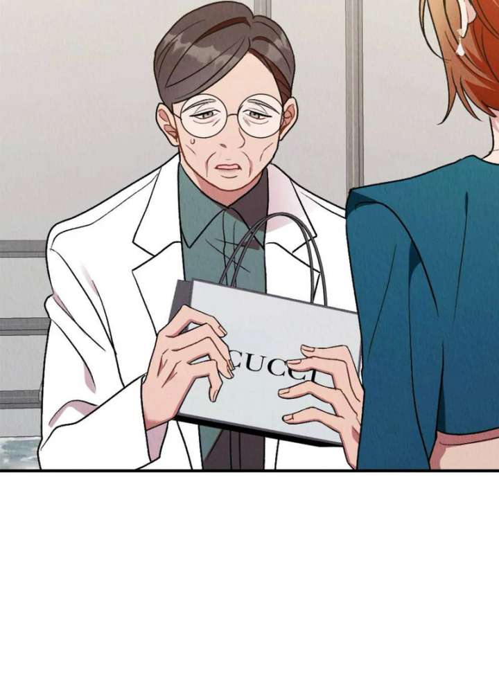 Bad Delusions Chapter 20 - Page 7