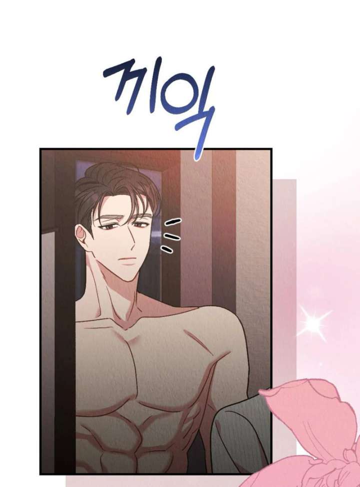 Bad Delusions Chapter 20 - Page 68