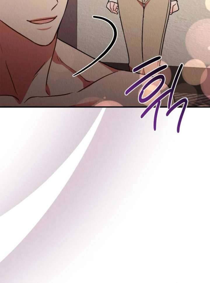 Bad Delusions Chapter 20 - Page 83