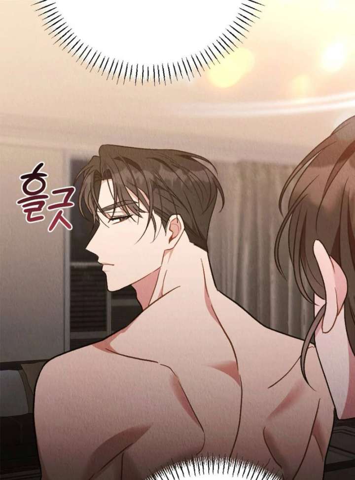 Bad Delusions Chapter 20 - Page 87