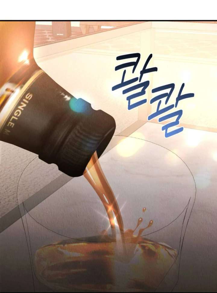 Bad Delusions Chapter 20 - Page 94