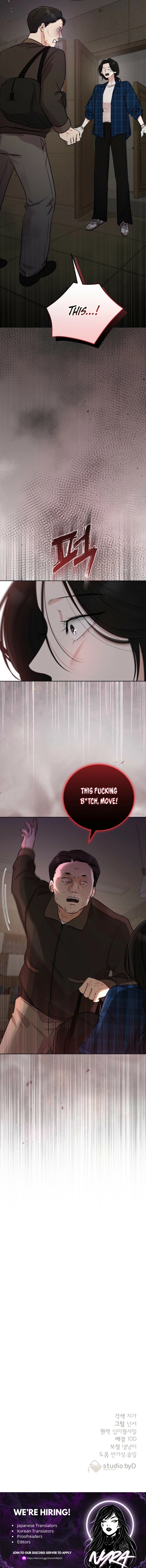 Bad Dream Chapter 1 - Page 12