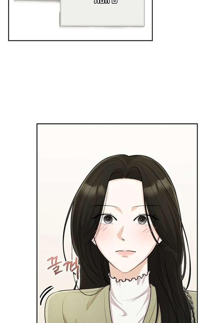 Bad Dream Chapter 18 - Page 25