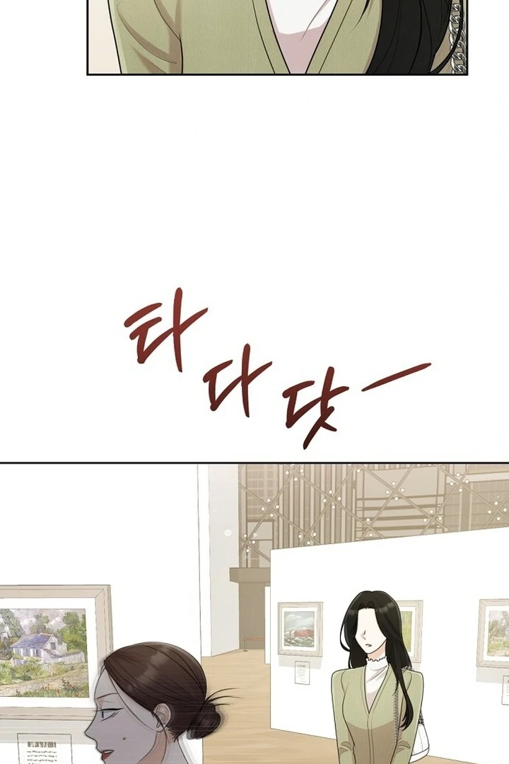 Bad Dream Chapter 18 - Page 26