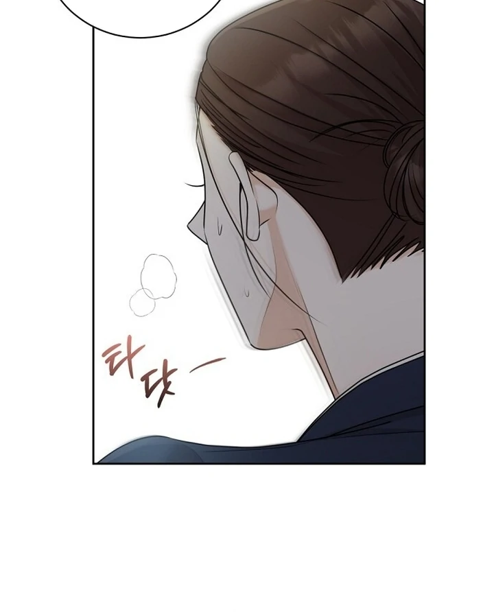 Bad Dream Chapter 18 - Page 28