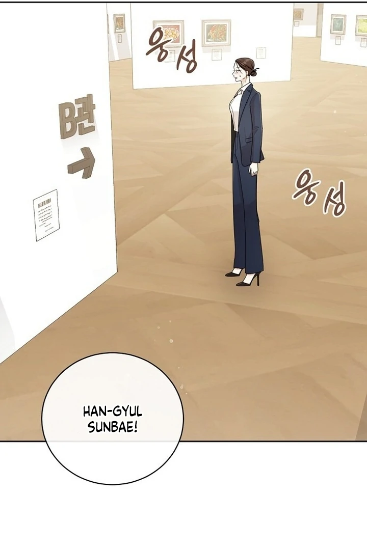 Bad Dream Chapter 18 - Page 43