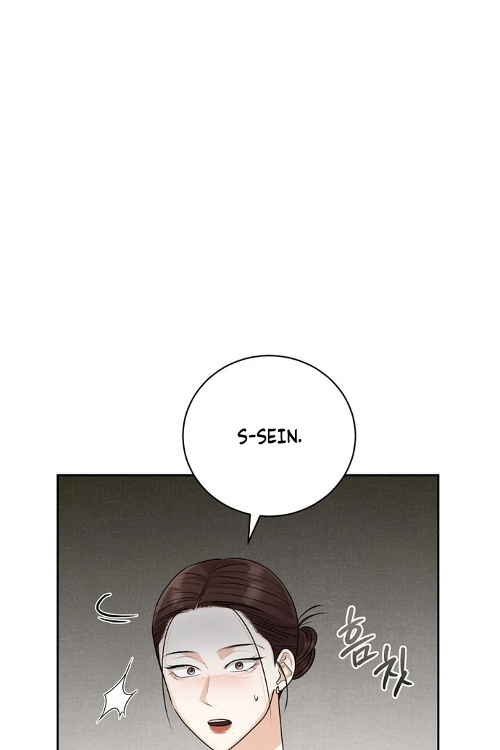 Bad Dream Chapter 18 - Page 44