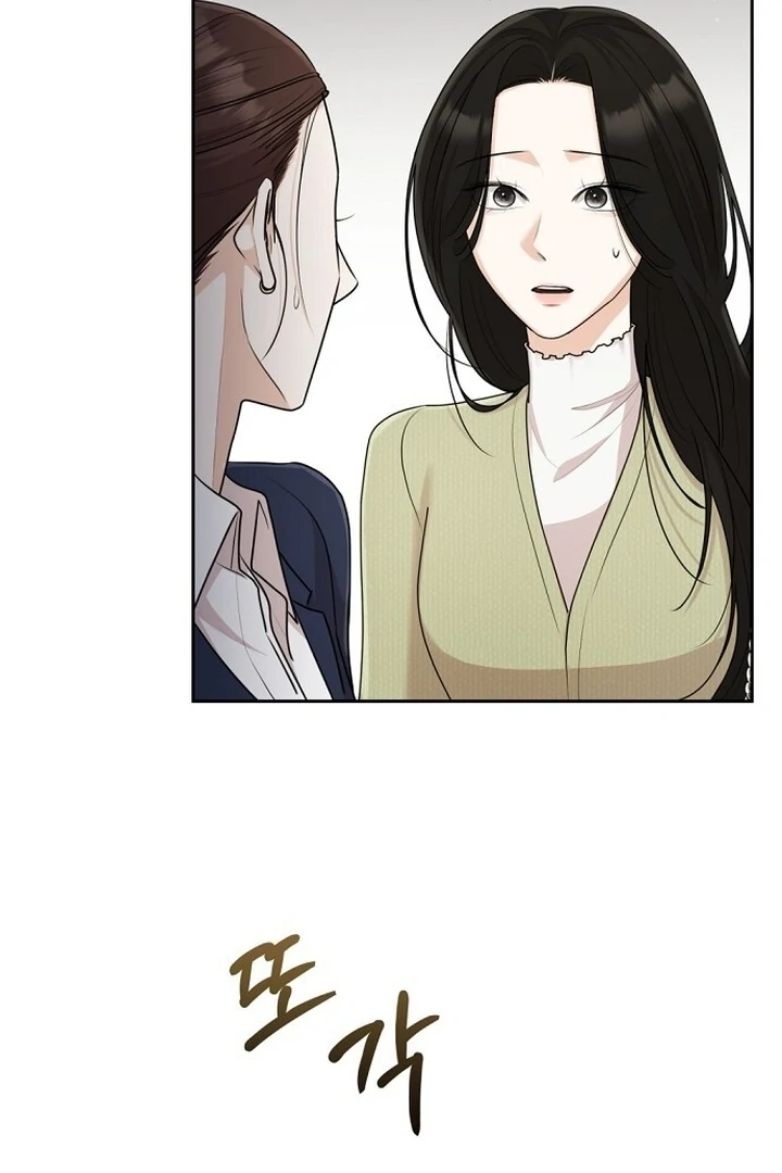 Bad Dream Chapter 18 - Page 46