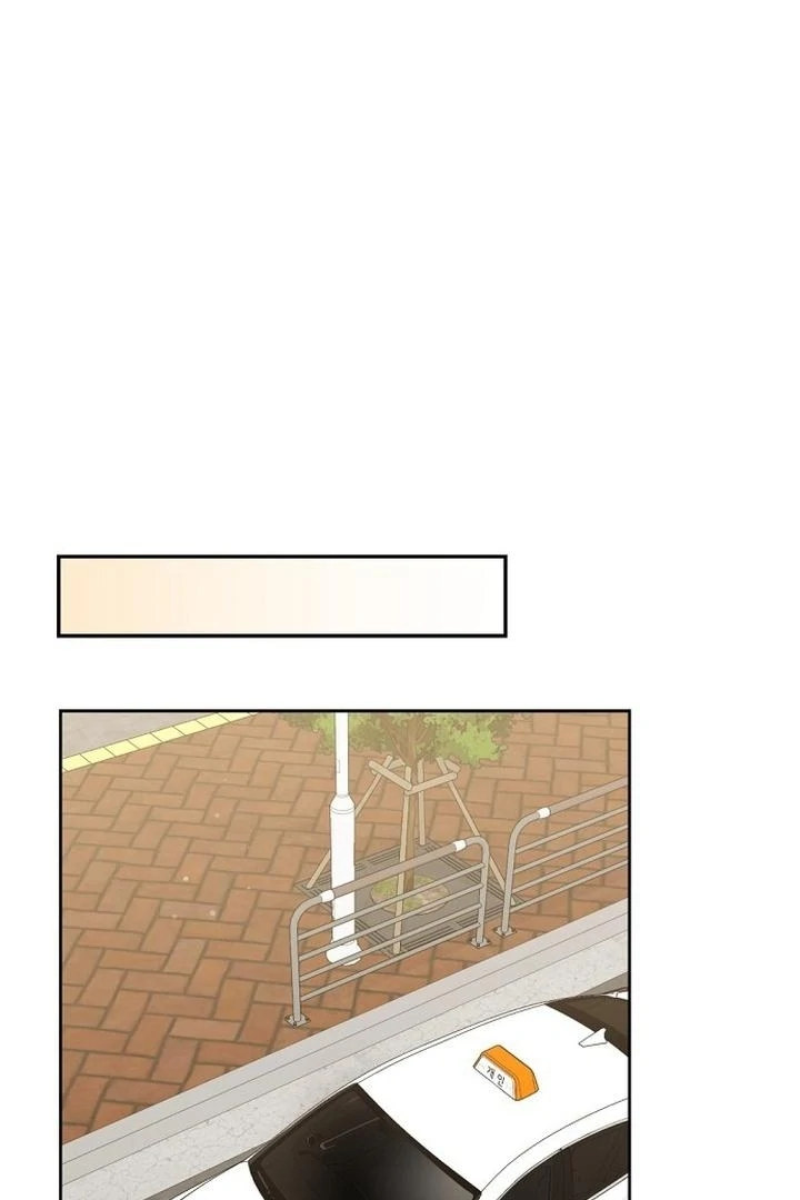 Bad Dream Chapter 18 - Page 6