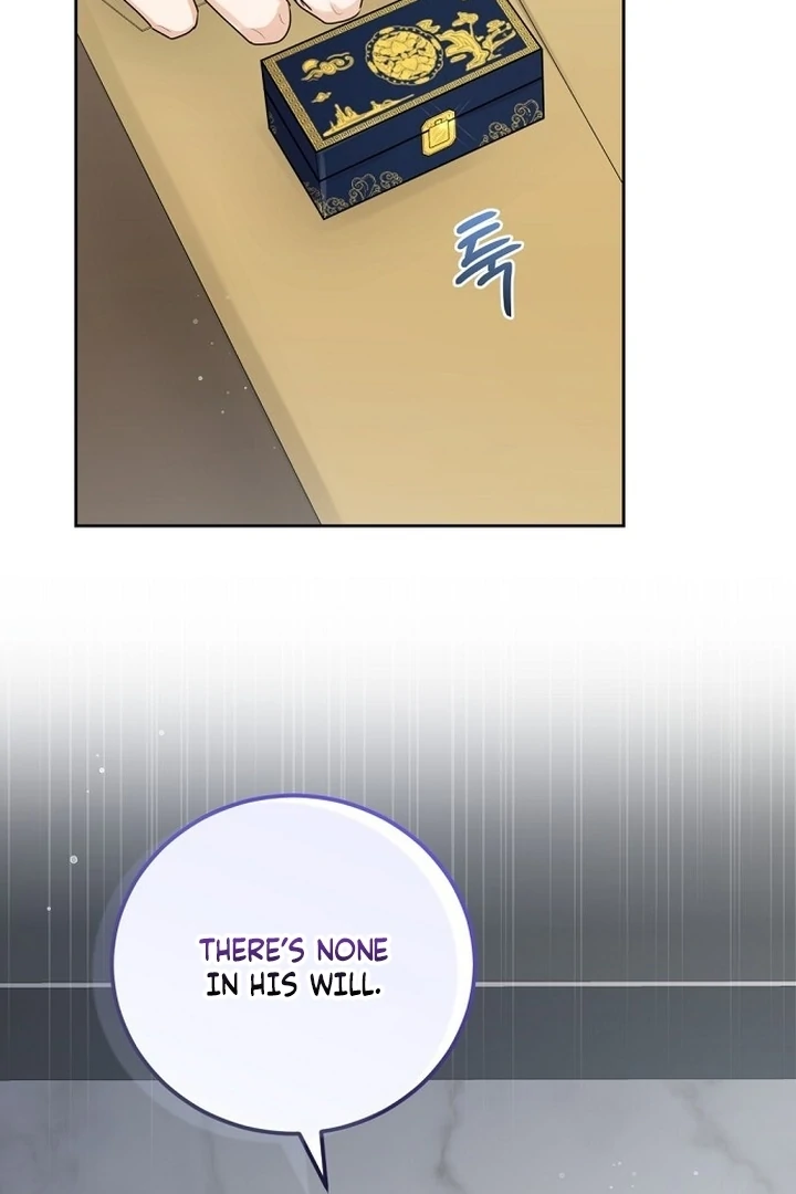 Bad Dream Chapter 18 - Page 61