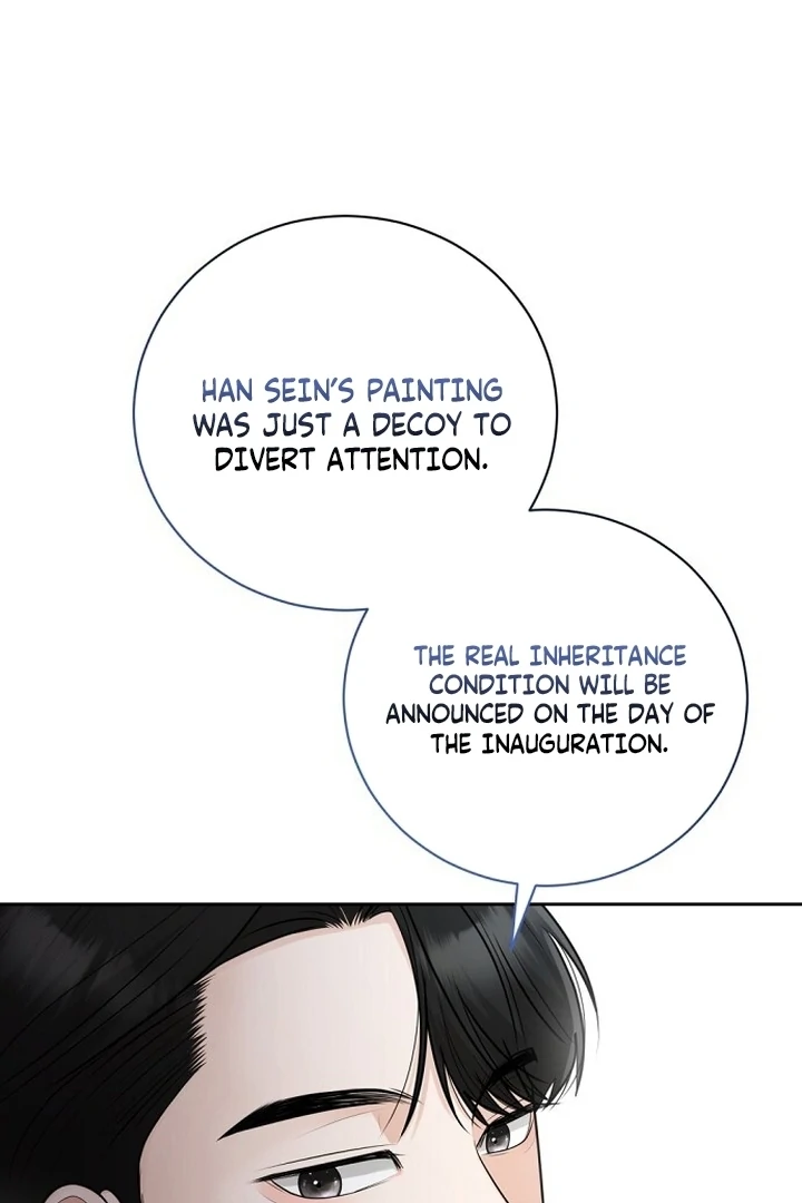 Bad Dream Chapter 18 - Page 70